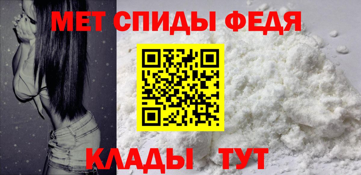 Amphetamine Розовый Истра