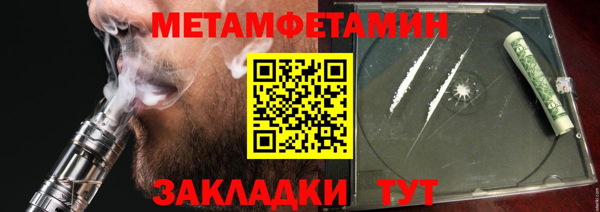Истра  АМФЕТАМИН  Вход с VPN  АМФ VHQ 
