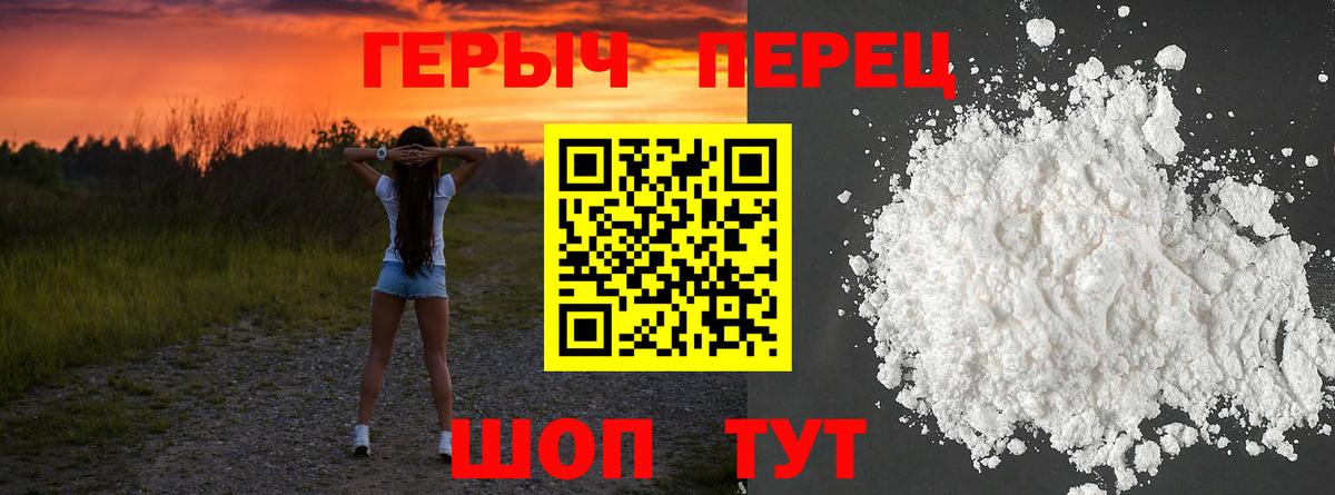 ГЕРОИН Афган Истра