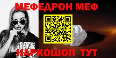 дистиллят марихуана Новокубанск