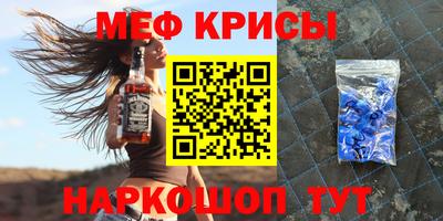 эйфоретик Новозыбков