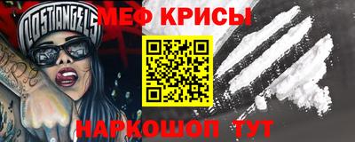 меф VHQ Нягань