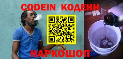 эйфоретик Новозыбков