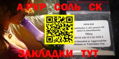 дистиллят марихуана Новокубанск