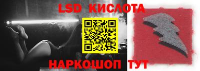 эйфоретик Новозыбков