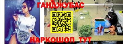 мескалин Обь