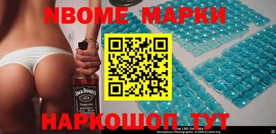 эйфоретик Новозыбков