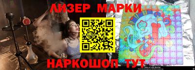 эйфоретик Новозыбков
