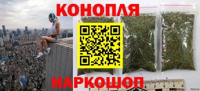 дистиллят марихуана Новокубанск