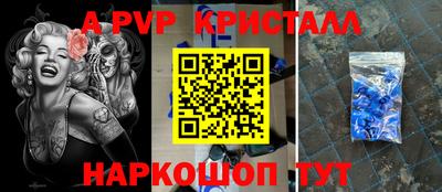 дистиллят марихуана Новокубанск