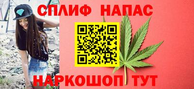 дистиллят марихуана Новокубанск