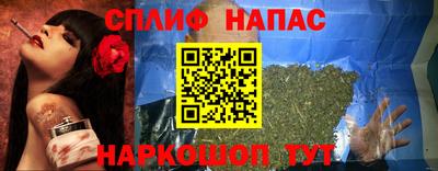 эйфоретик Новозыбков