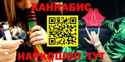 дистиллят марихуана Новокубанск