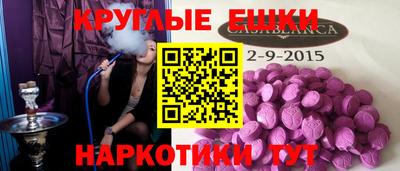 соль ск Обнинск