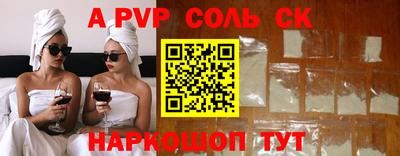 эйфоретик Новозыбков