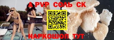 эйфоретик Новозыбков