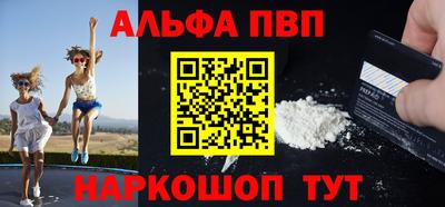эйфоретик Новозыбков