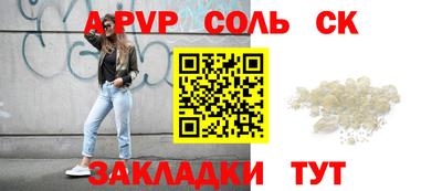 эйфоретик Новозыбков