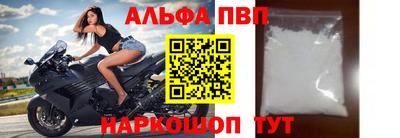 эйфоретик Новозыбков