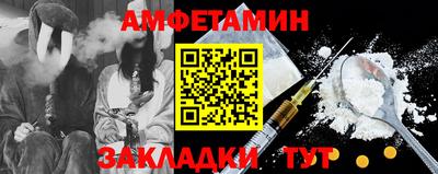 меф VHQ Нягань