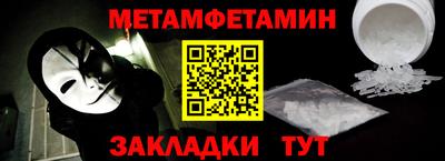 эйфоретик Новозыбков