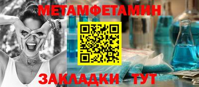 мескалин Обь