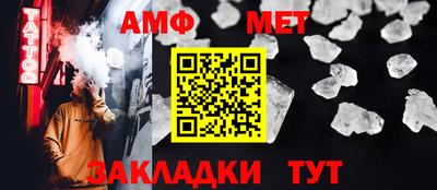 дистиллят марихуана Новокубанск