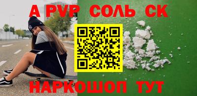 эйфоретик Новозыбков