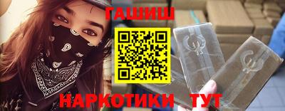 дистиллят марихуана Новокубанск