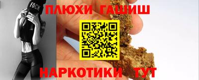 дистиллят марихуана Новокубанск