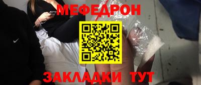 эйфоретик Новозыбков