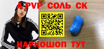 PSILOCYBIN Новодвинск