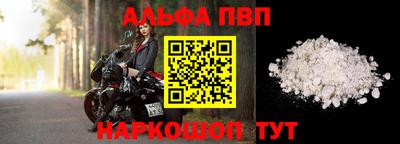 мескалин Обь