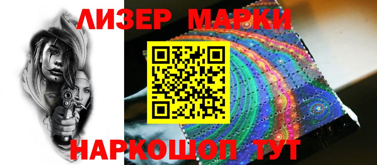 Истра  LSD-25 экстази кислота  Лсд 25 экстази ecstasy  Вход с VPN 