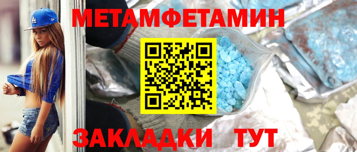 Первитин витя  Первитин витя  Вход с VPN  Истра 