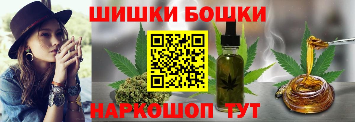 Истра  Марихуана OG Kush  Конопля гибрид  Вход с VPN 